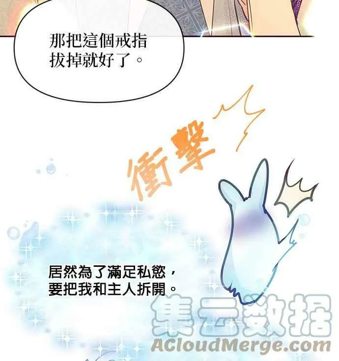 第37话 第37页