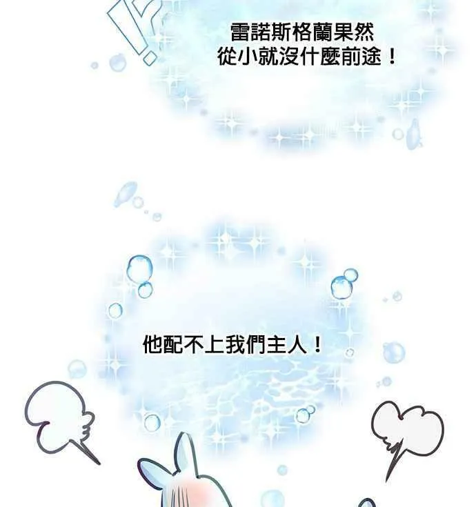 第37话 第38页