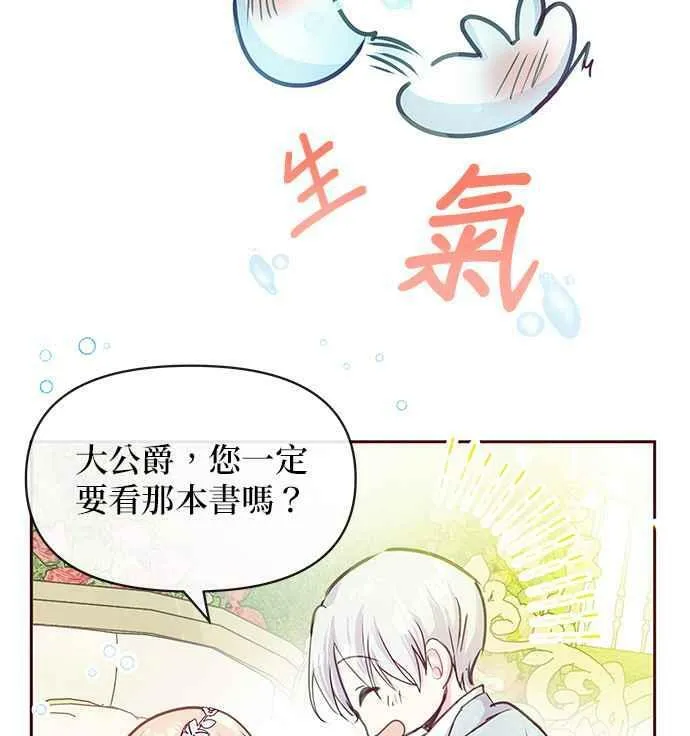 第37话 第39页