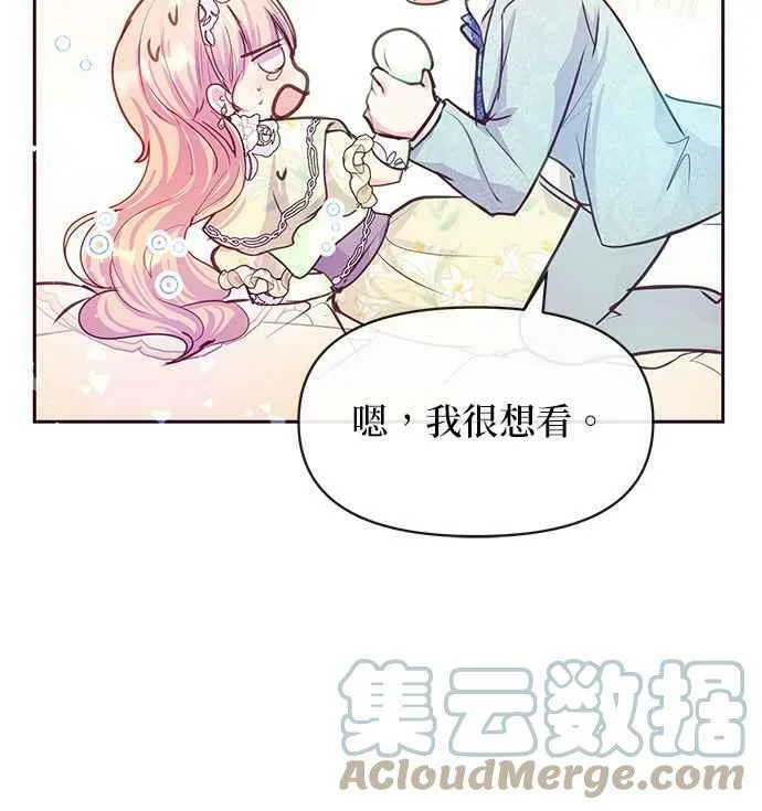 第37话 第40页