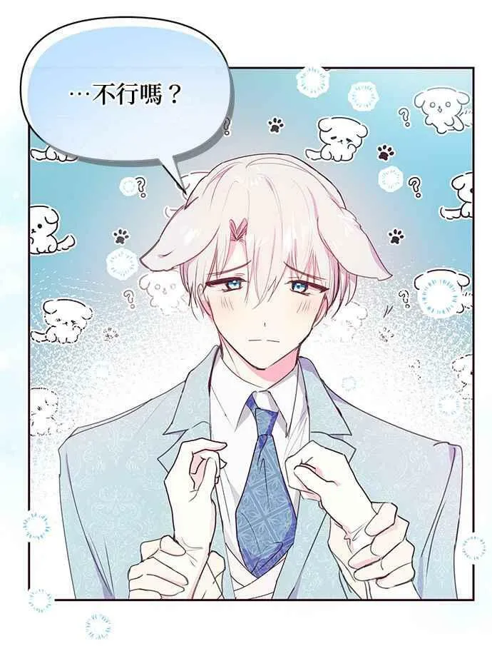 第37话 第41页