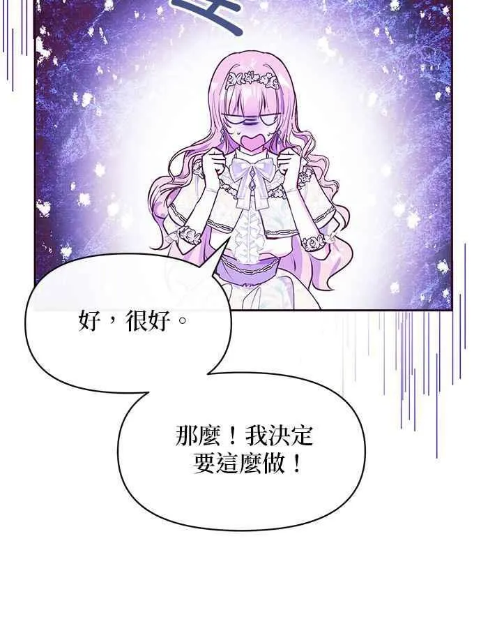 第37话 第48页