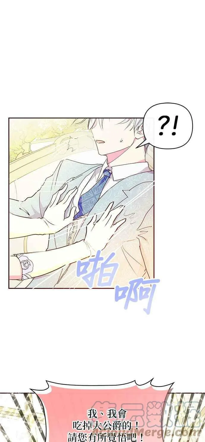 第37话 第49页