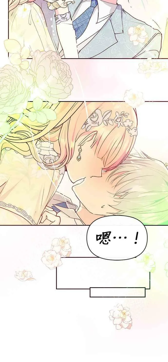 第37话 第51页