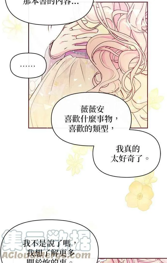 第37话 第55页