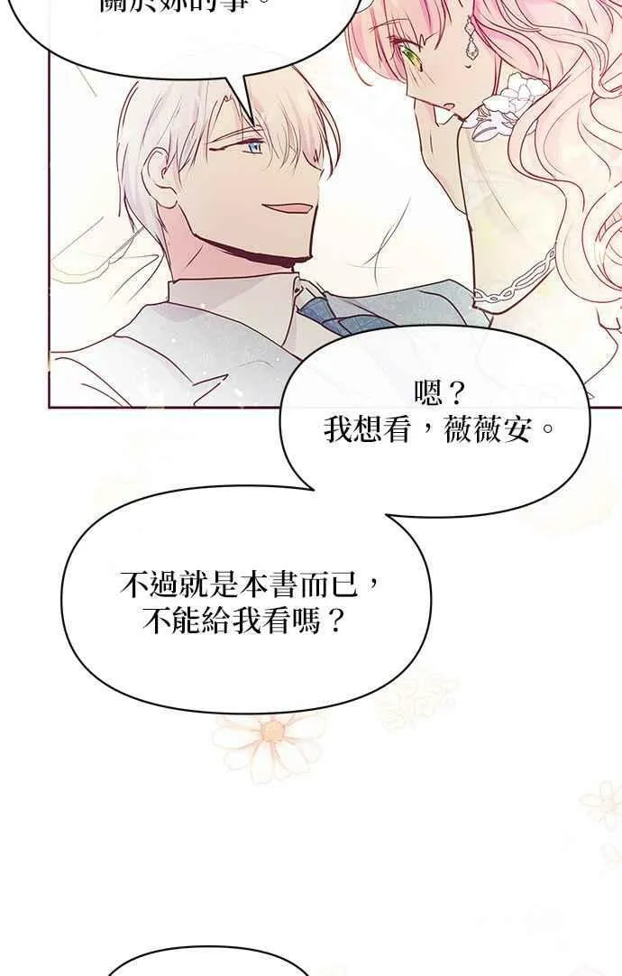 第37话 第56页
