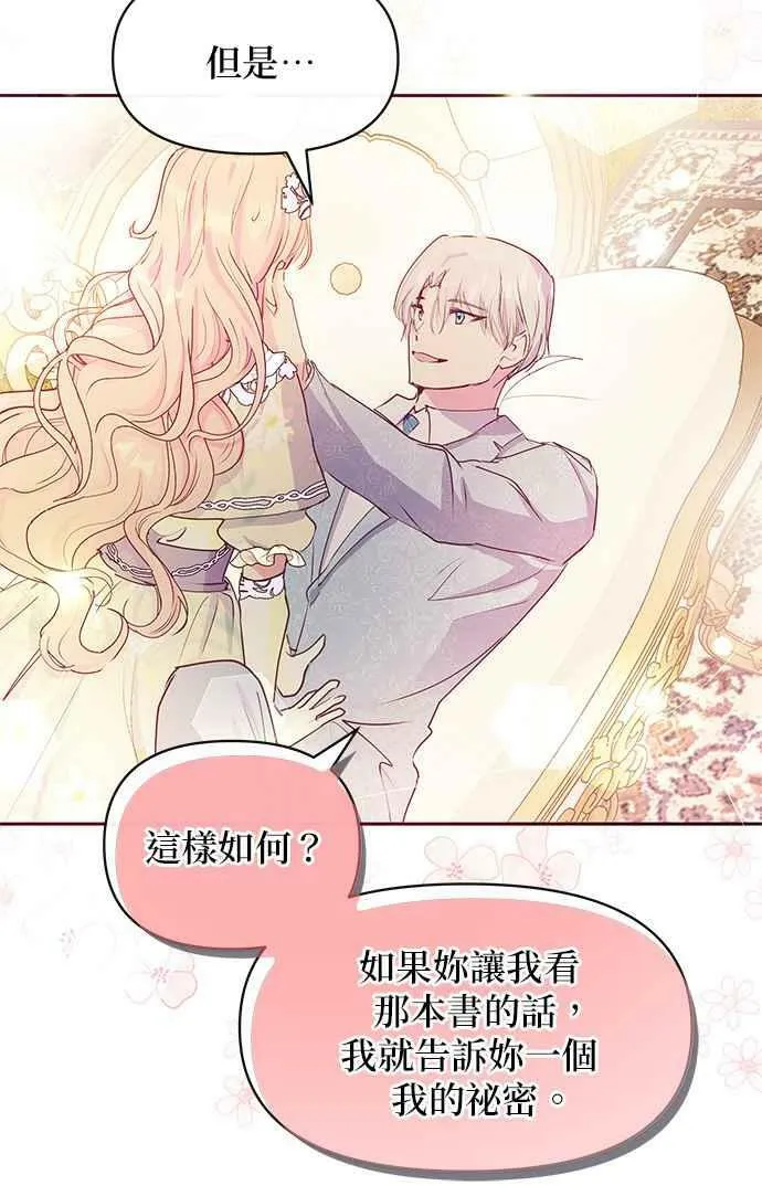 第37话 第57页