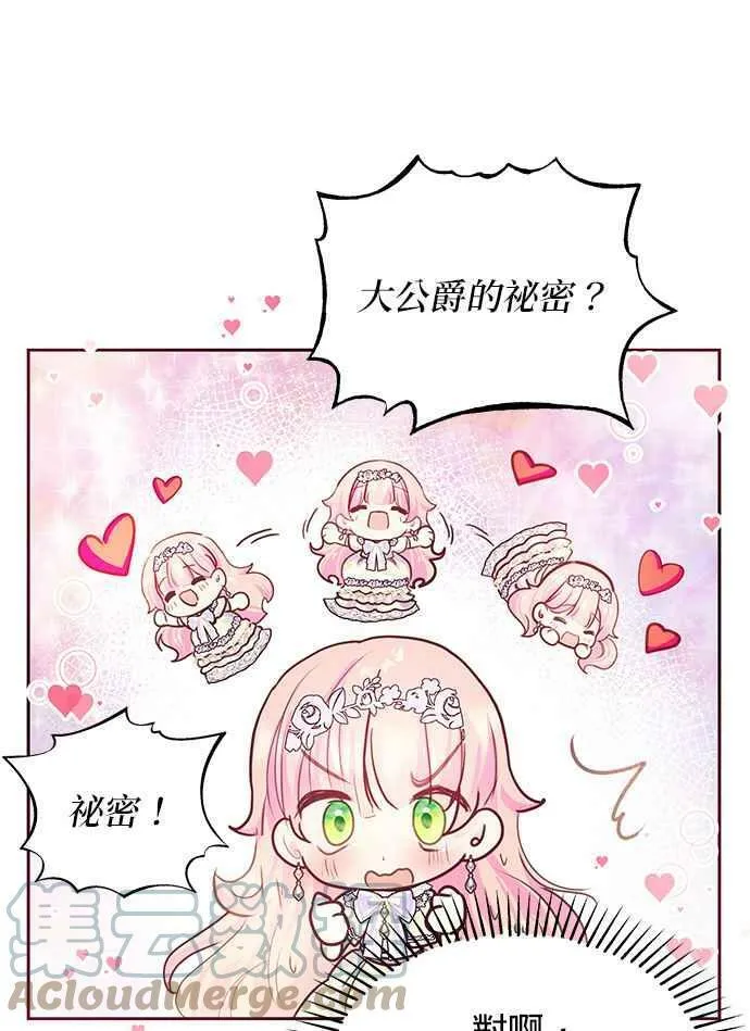 第37话 第58页