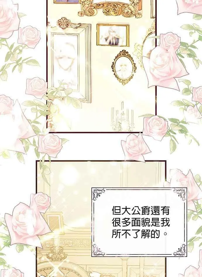 第37话 第60页