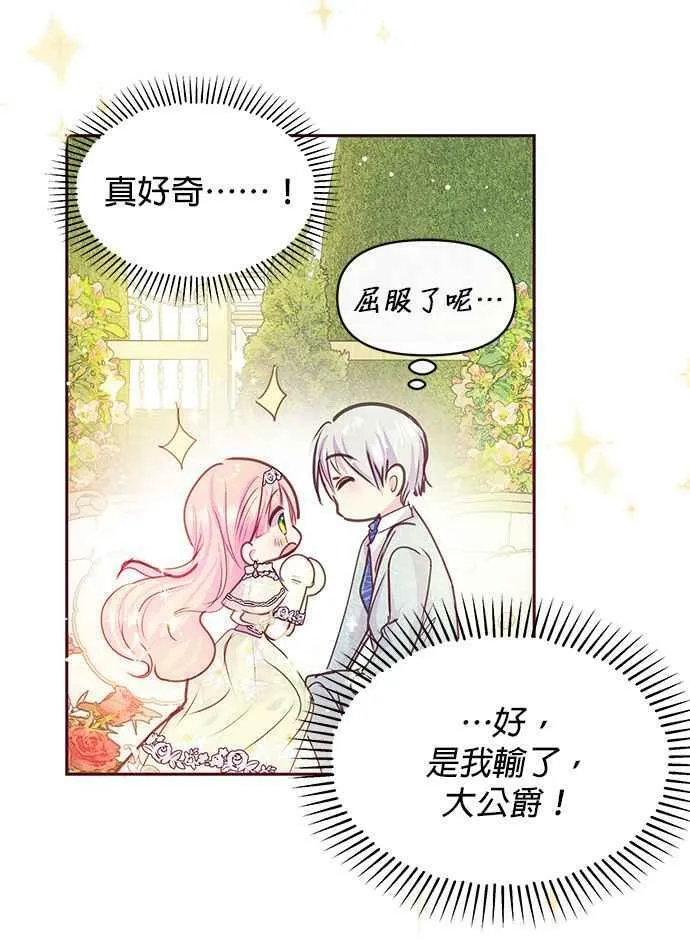 第37话 第62页