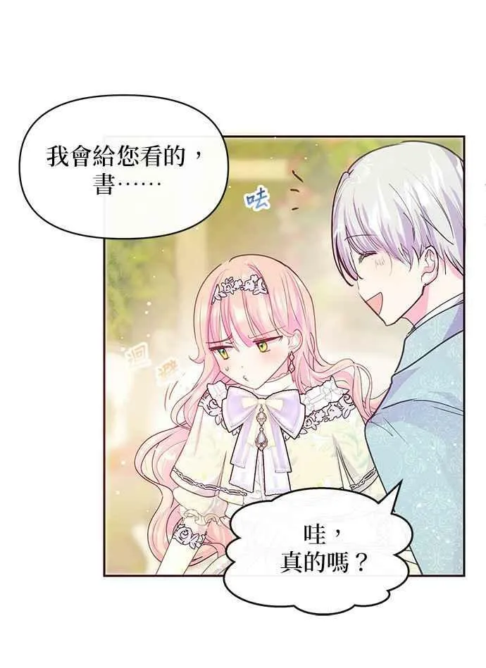 第37话 第63页