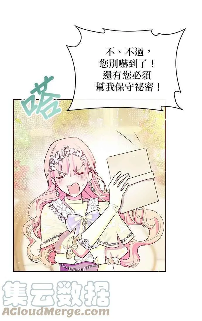第37话 第64页
