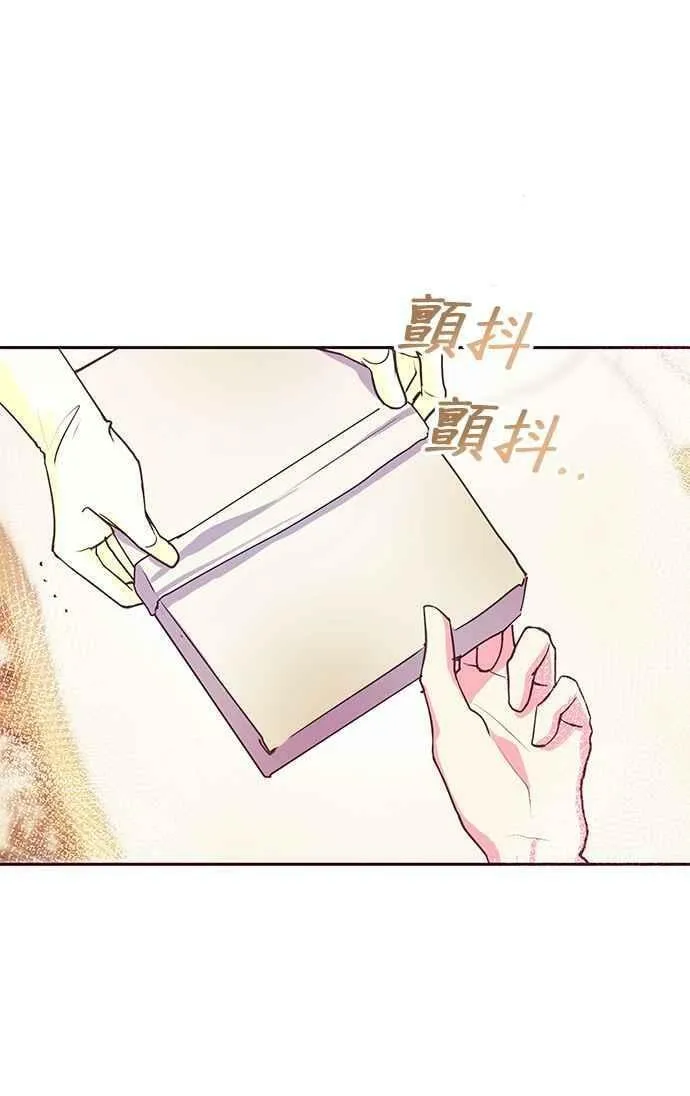 第37话 第65页
