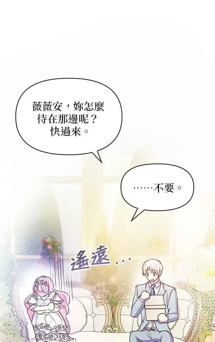 第37话 第66页
