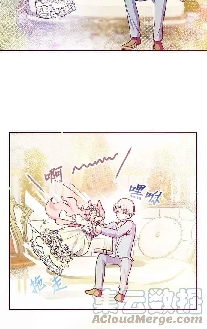 第37话 第67页