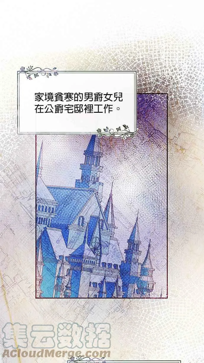 第37话 第73页