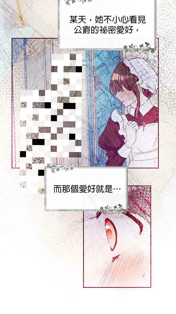 第37话 第74页