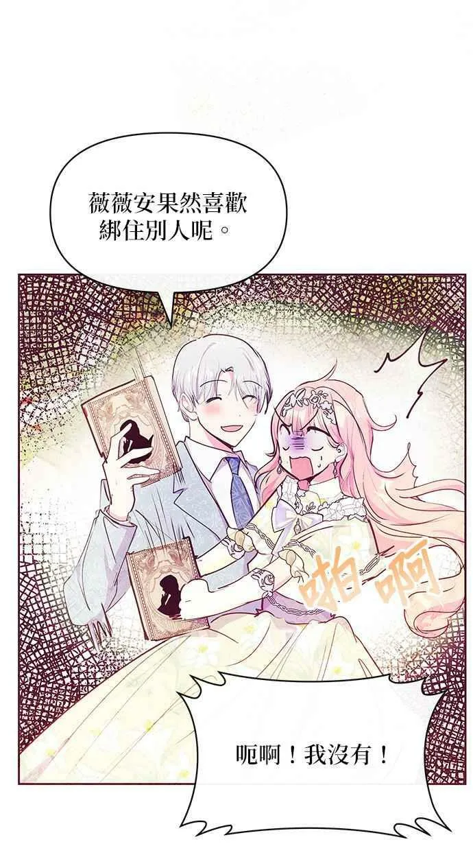 第37话 第75页