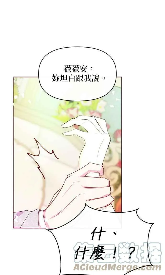第37话 第79页