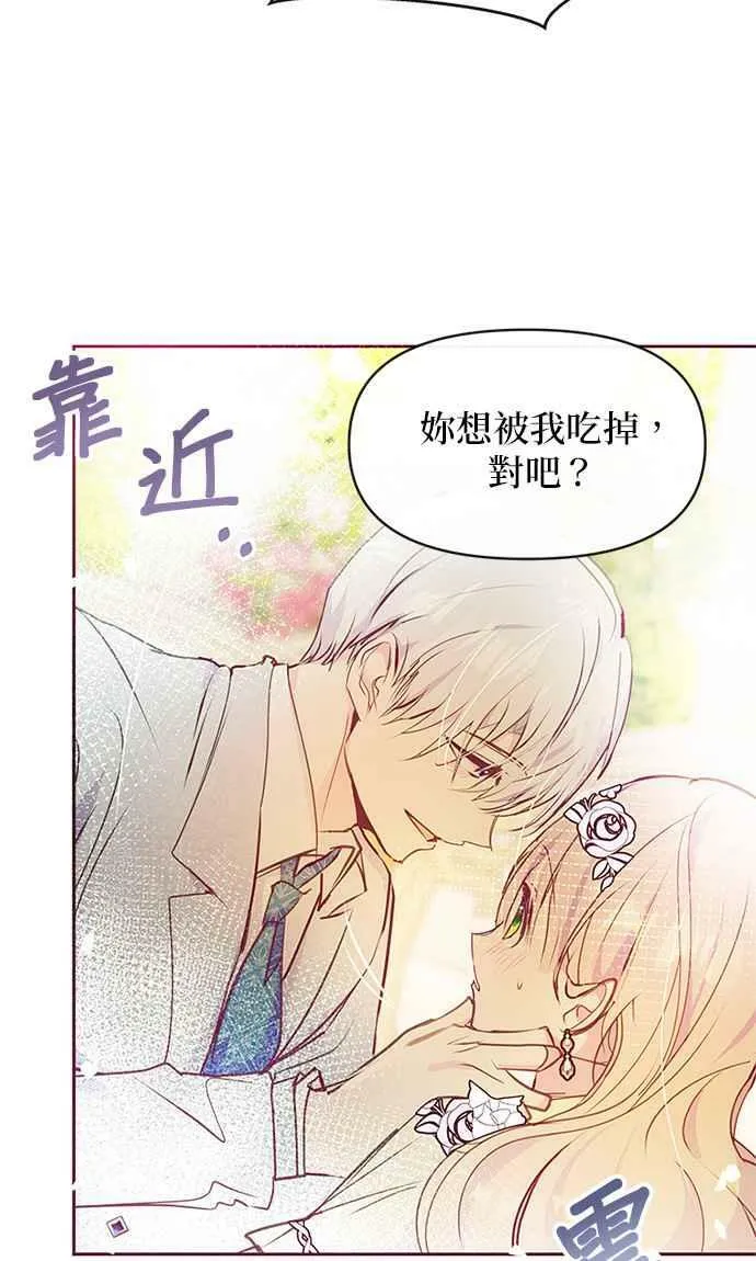 第37话 第80页