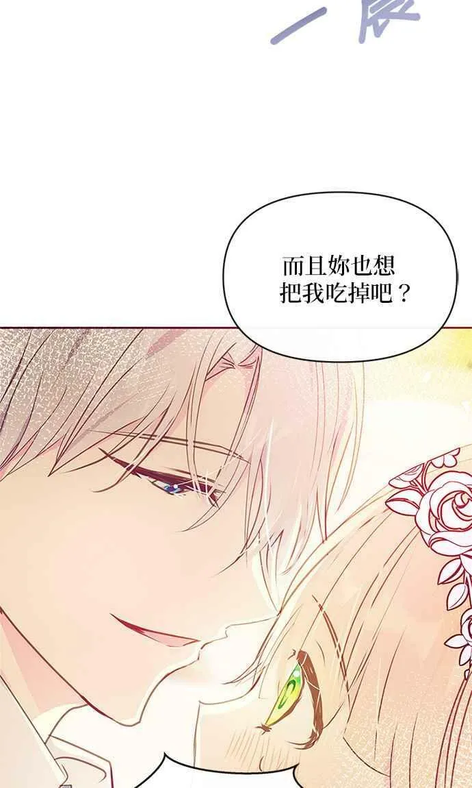 第37话 第81页