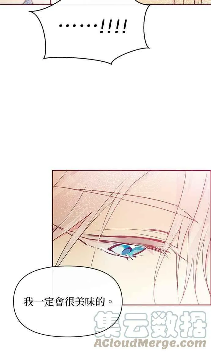 第37话 第82页
