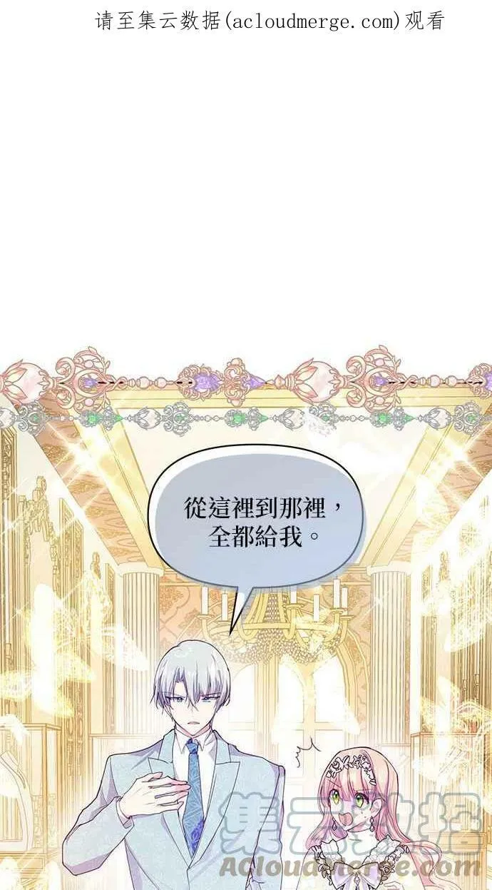 第36话 第1页