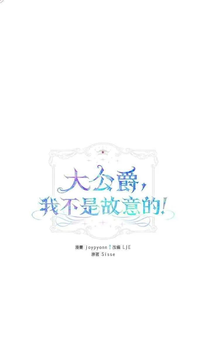 第36话 第6页