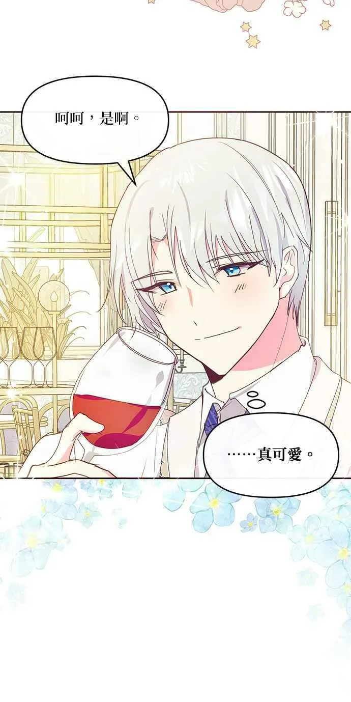 第36话 第12页