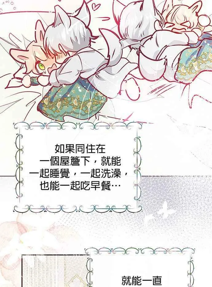 第36话 第17页