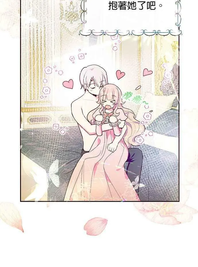 第36话 第18页