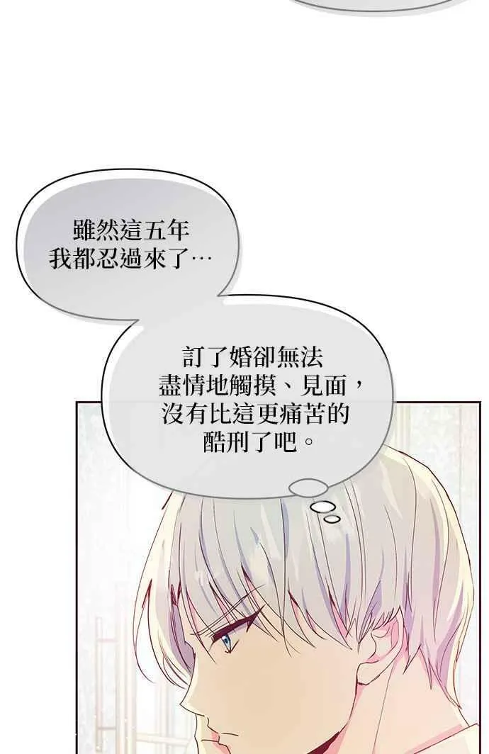 第36话 第20页