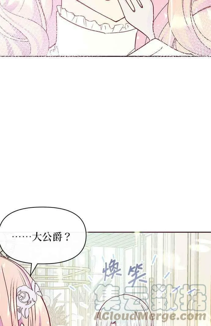 第36话 第22页