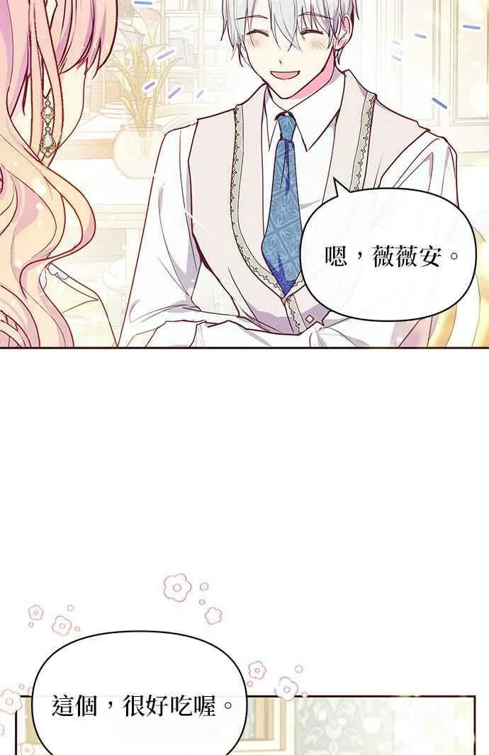 第36话 第23页