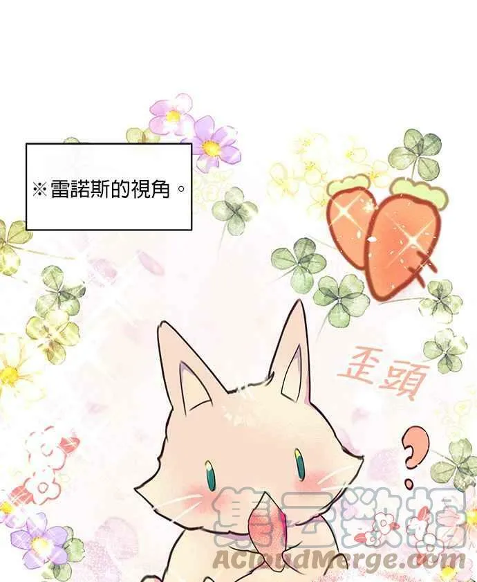 第36话 第25页
