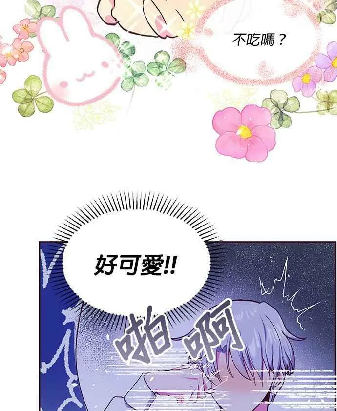 第36话 第26页