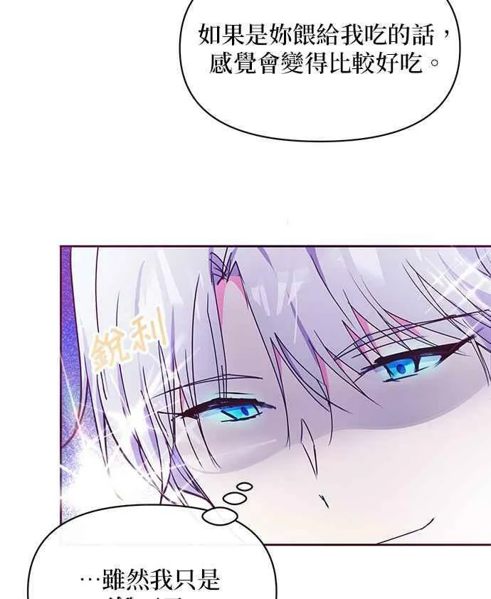 第36话 第29页