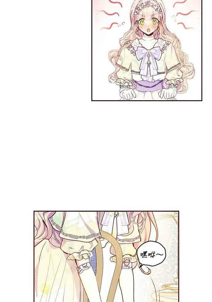第36话 第32页