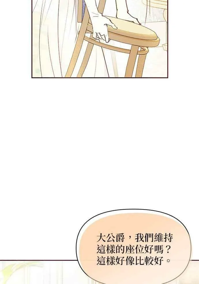 第36话 第33页