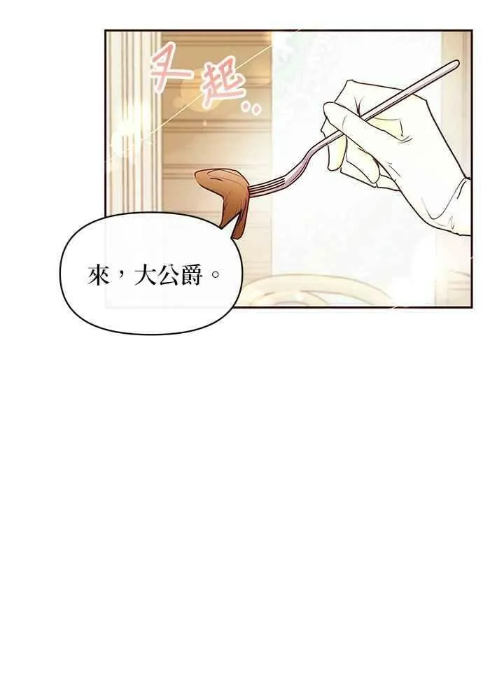 第36话 第36页