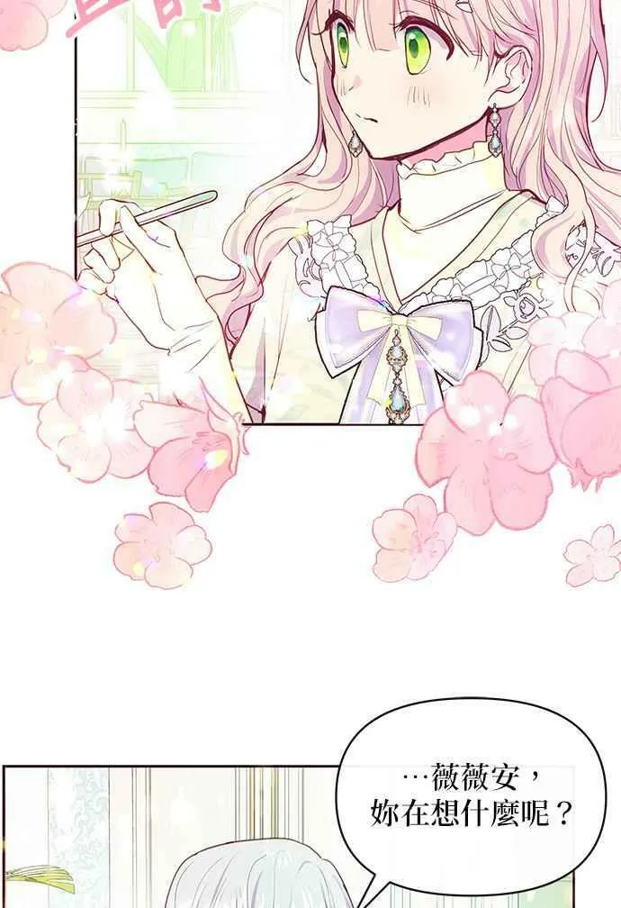 第36话 第39页