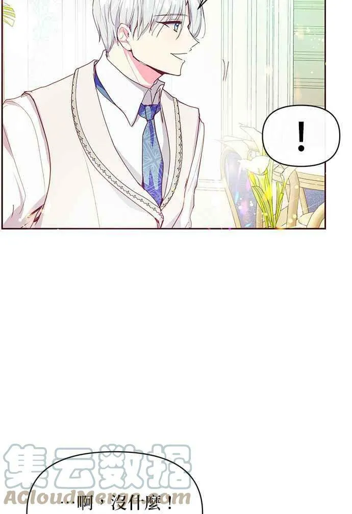 第36话 第40页