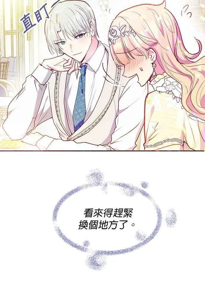 第36话 第42页