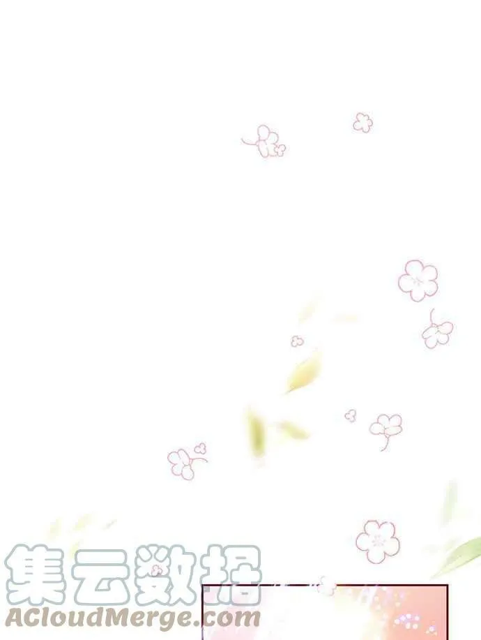 第36话 第43页