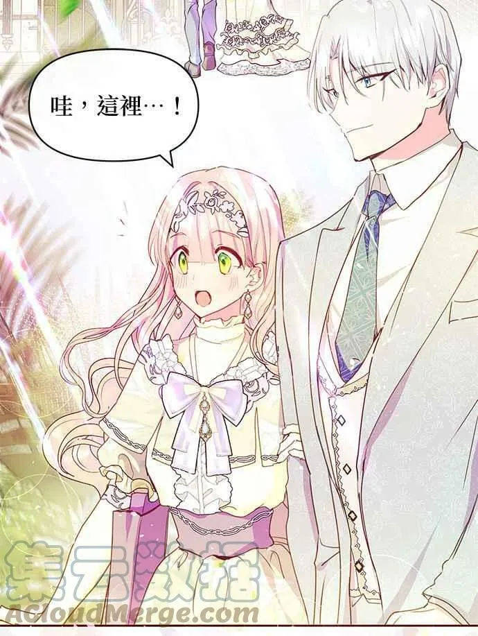 第36话 第46页