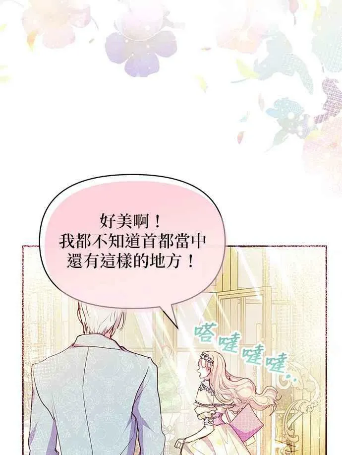 第36话 第47页