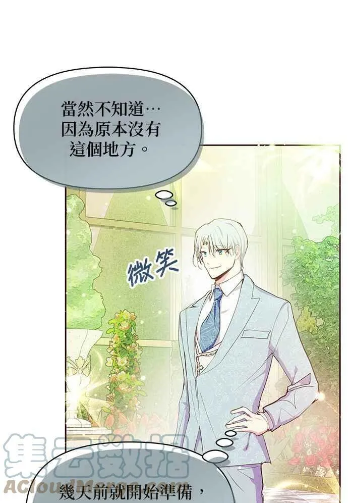 第36话 第49页