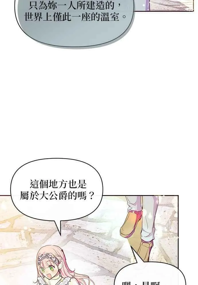 第36话 第50页