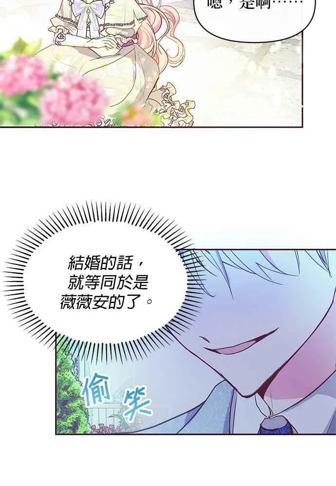 第36话 第51页