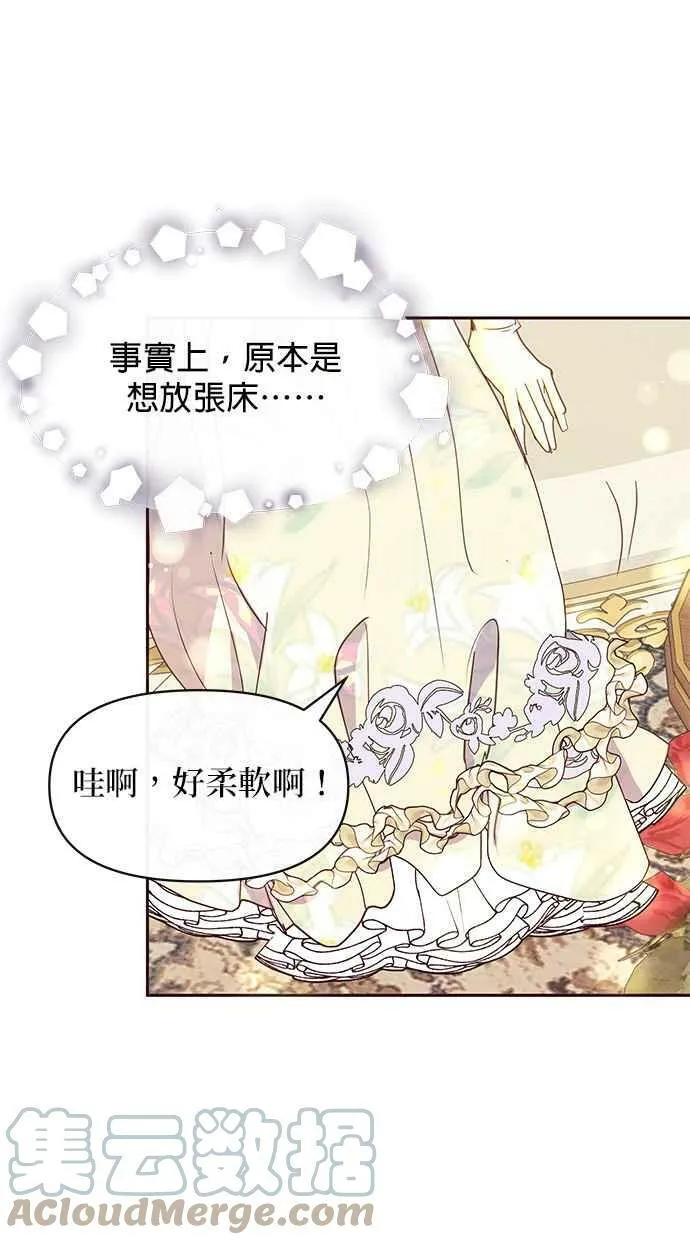 第36话 第55页